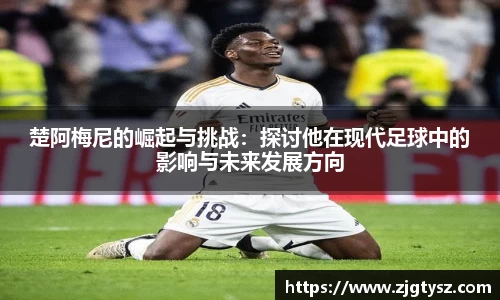 尊龙凯时官方网站