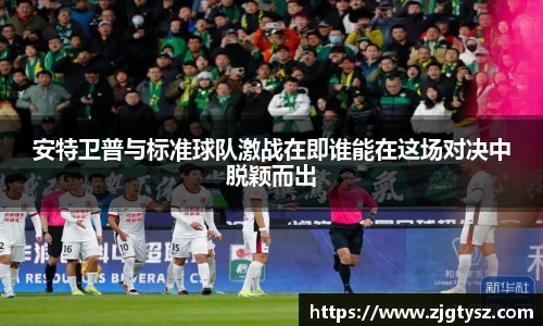 尊龙凯时人生就是搏!