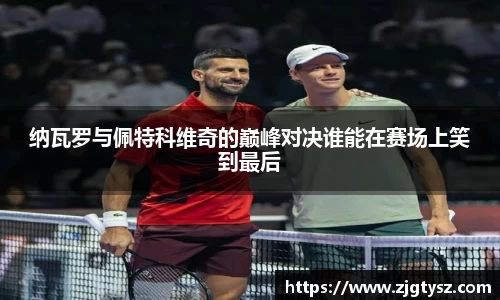 尊龙凯时ag旗舰厅