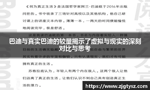 尊龙凯时官方网站