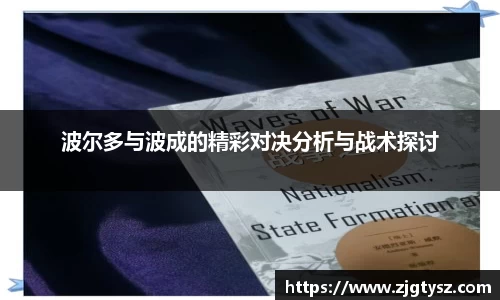 尊龙凯时人生就是搏!