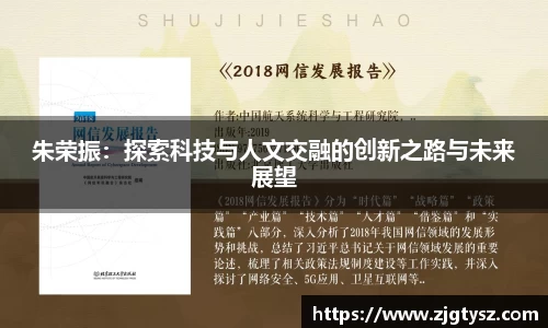 尊龙凯时官方网站