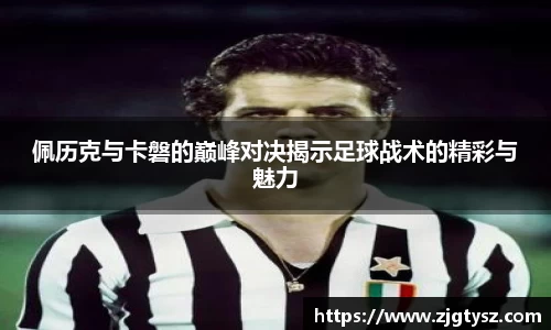 尊龙凯时人生就是搏!