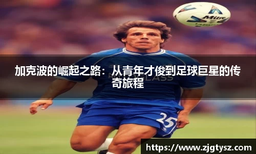 尊龙凯时人生就是搏!