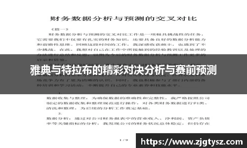 尊龙凯时ag旗舰厅