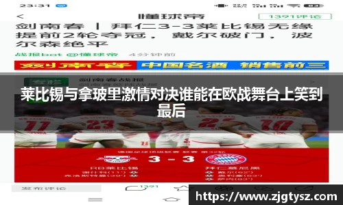 z6尊龙凯时