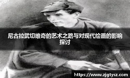 z6尊龙凯时