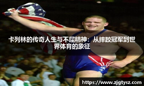 z6尊龙凯时