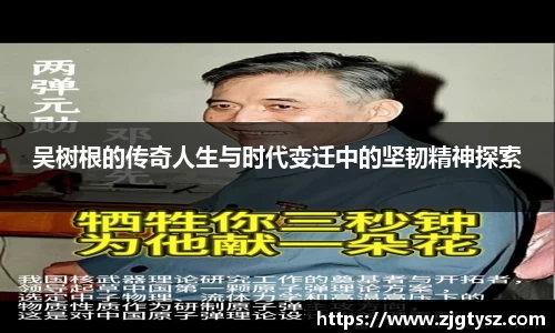 尊龙凯时官方网站